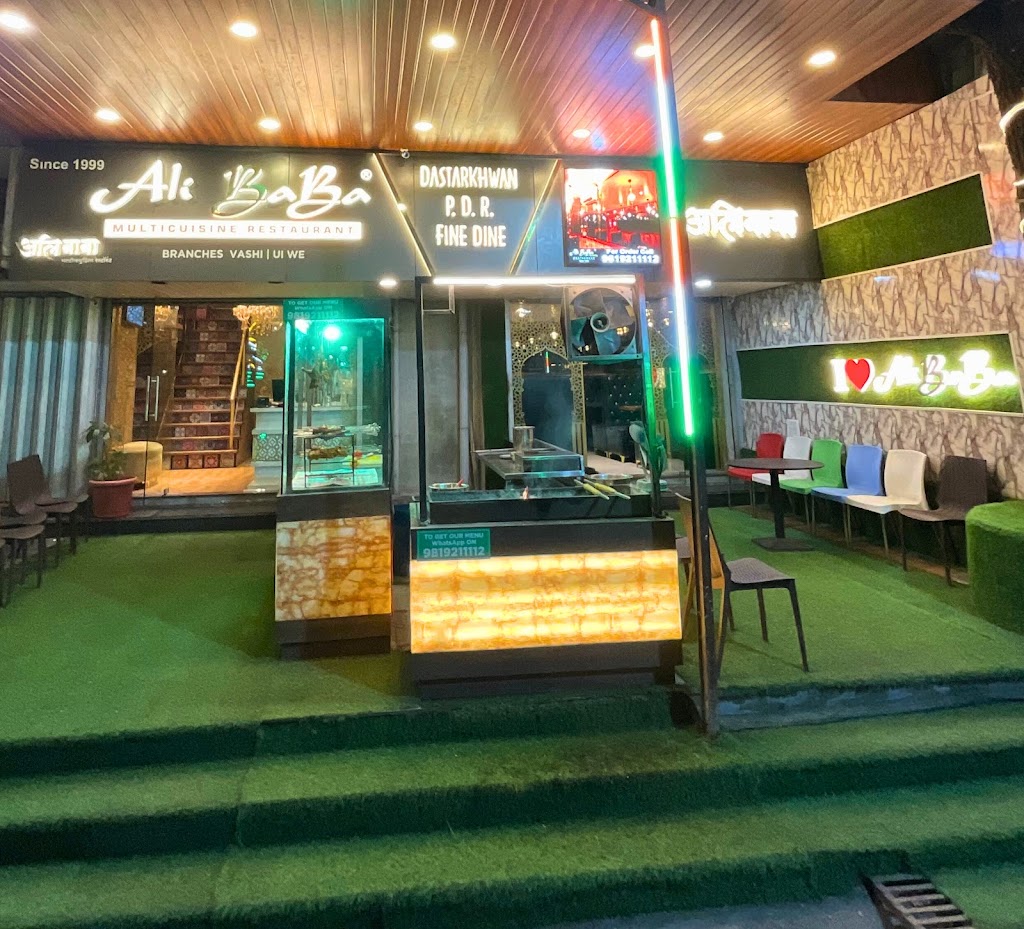 Alibaba Arabian Kasbah Family Restaurant