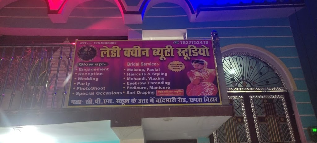 Lady Queen Beauty Studio