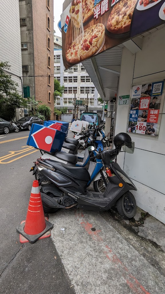 達美樂披薩 大安店 的照片