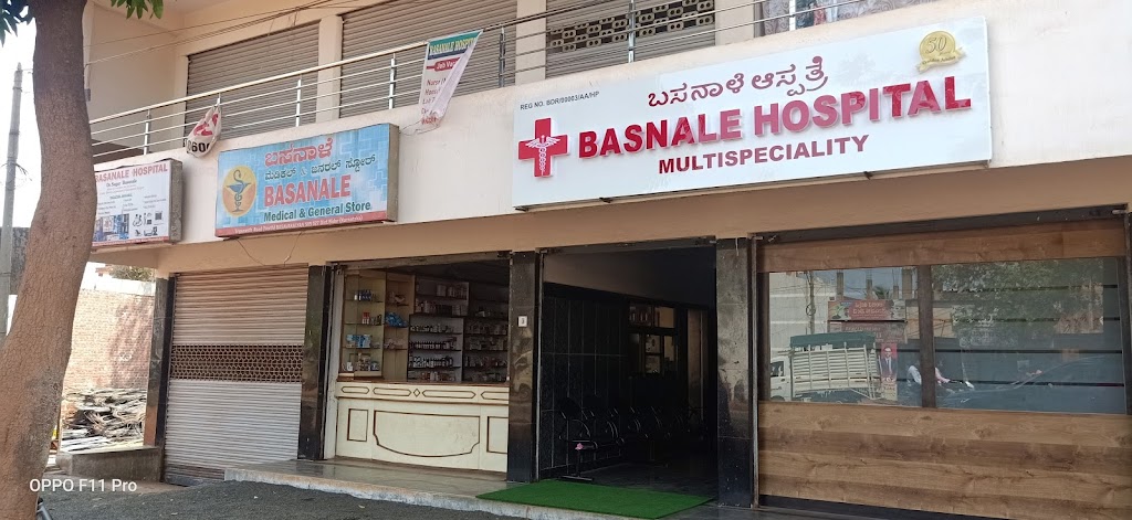 Dr. Basnale Hospital