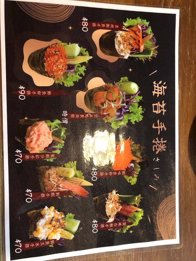 台中耕壽司 頂級炙燒專家 的照片
