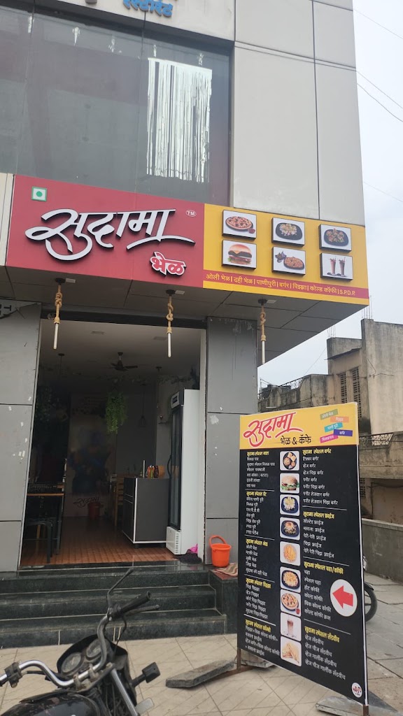 Sudama Bhel
