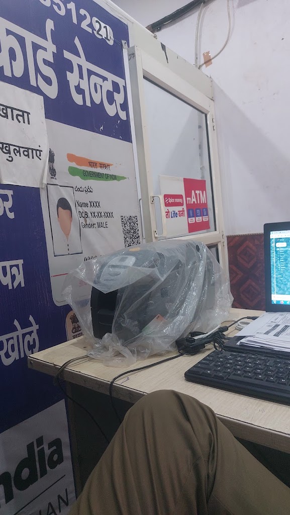 Aadhar Card Center