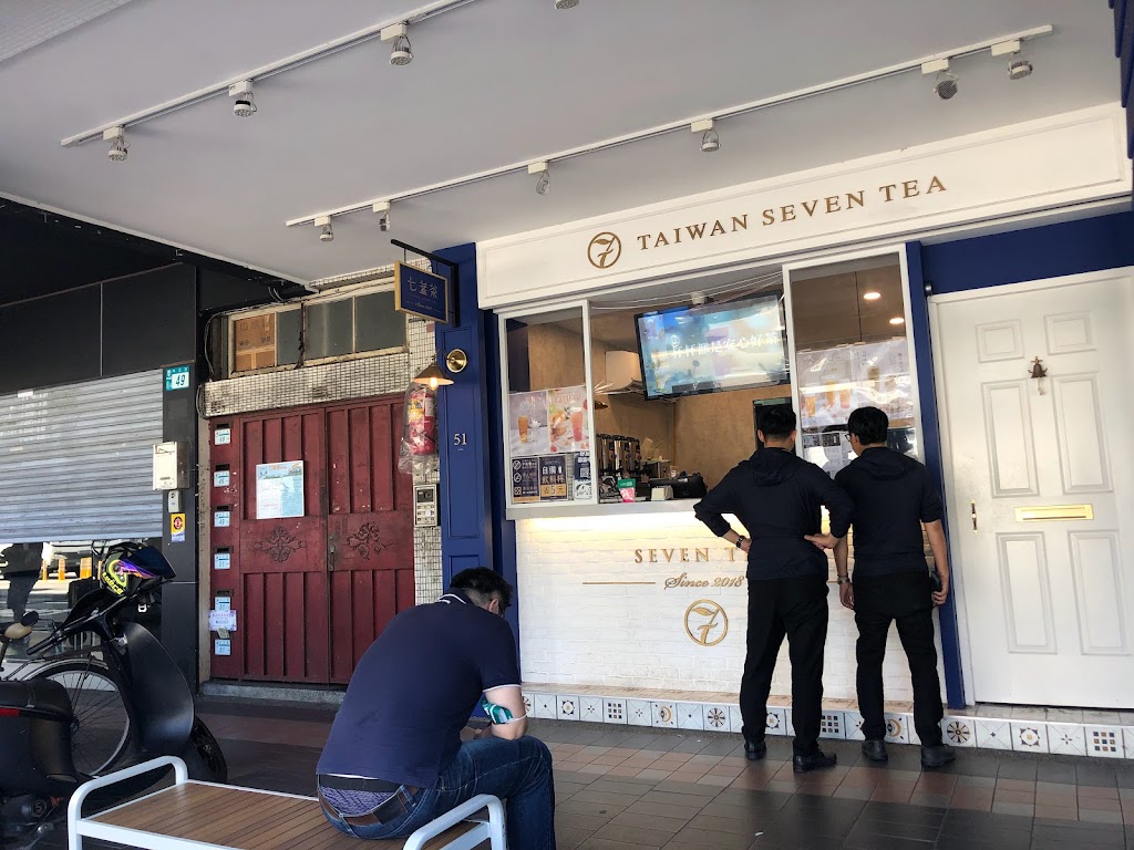 七盞茶 新店中正店 的照片