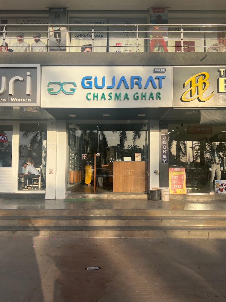 Gujarat Chasma Ghar
