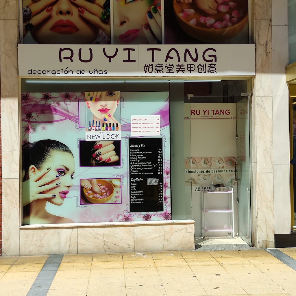 Ru Yi Tang — Exterior