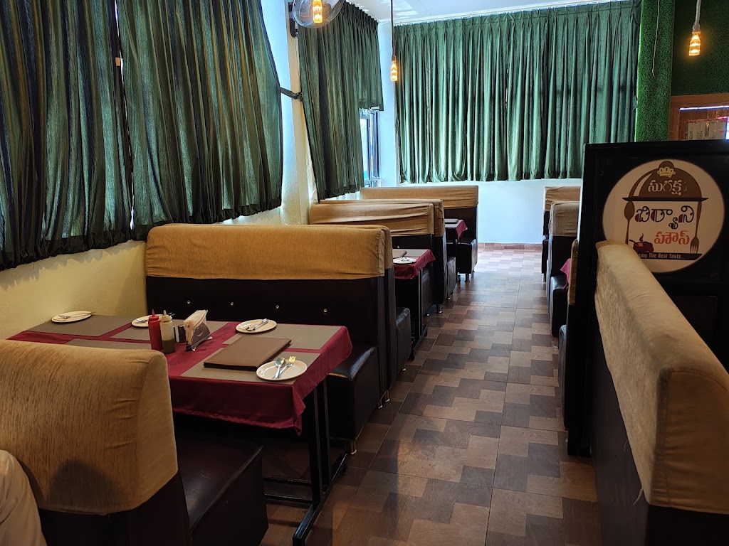 Suraksha S Biryani House