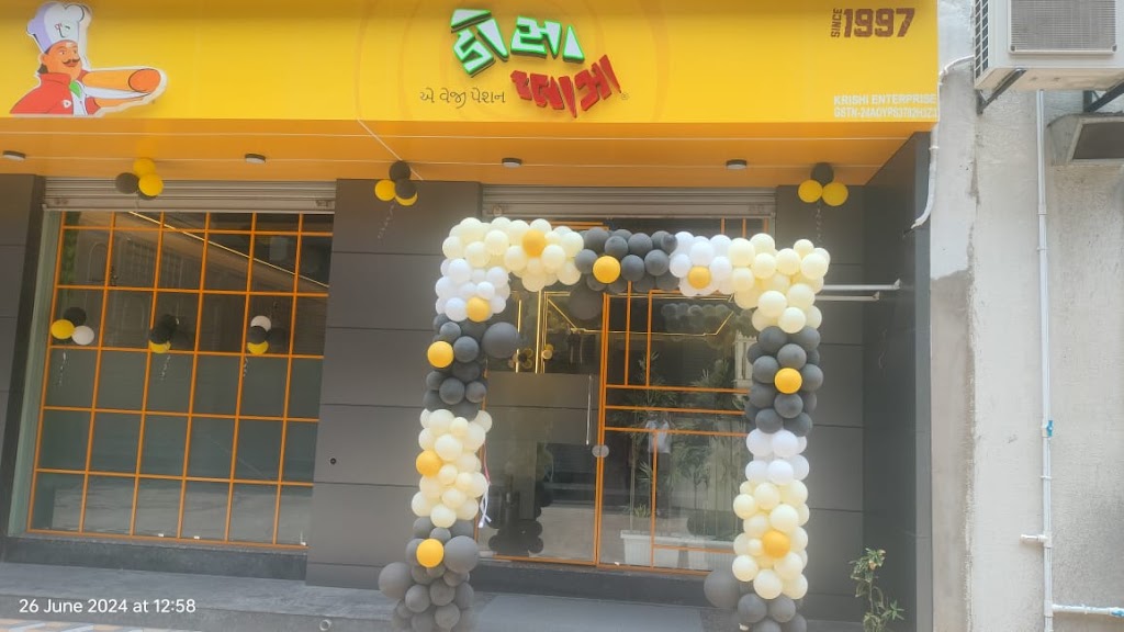 Dosa Plaza Anjar