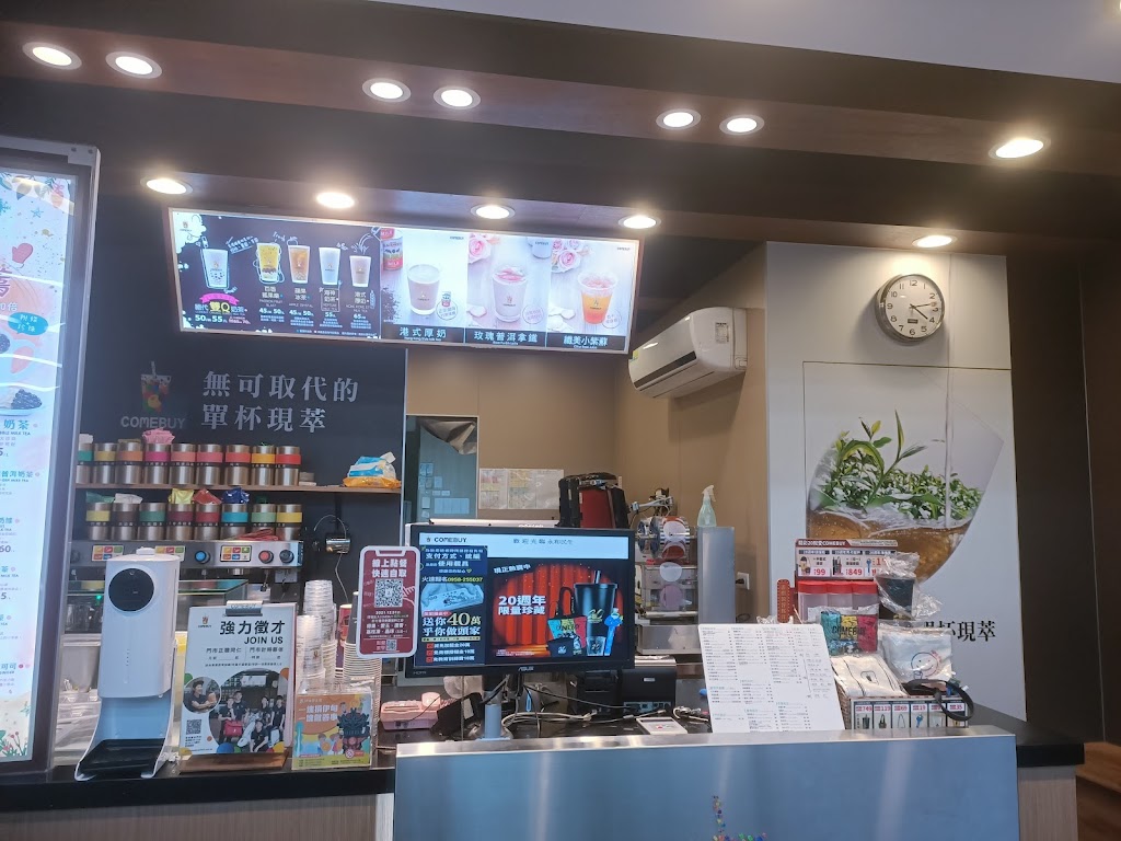COMEBUY_永和民生店 的照片
