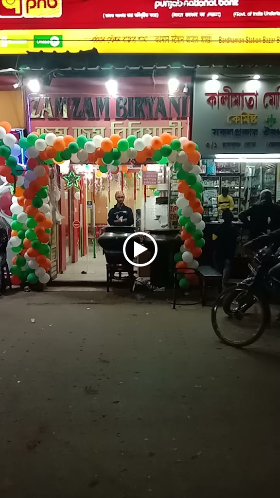 Videos