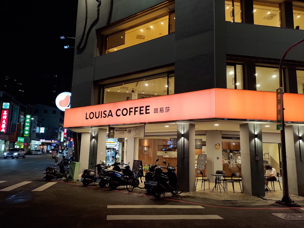 Louisa Coffee 路易．莎咖啡(五權美村門市) 的照片
