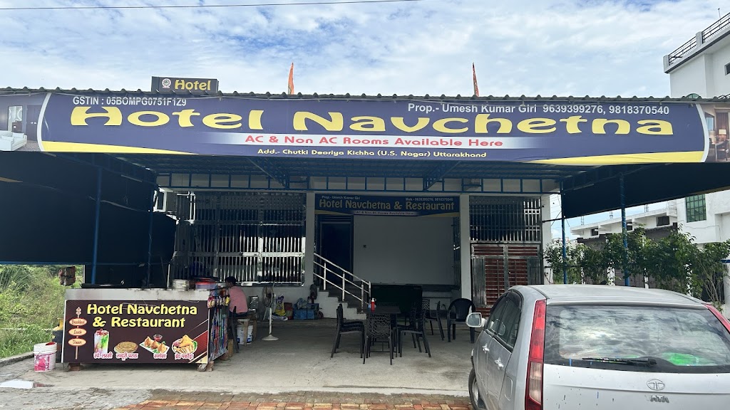 Hotel Nav Chetna