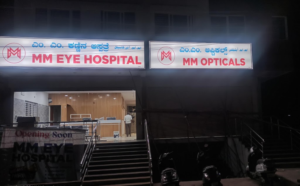Mm Eye Hospital