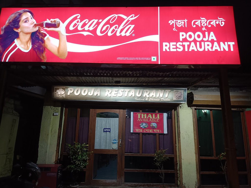 Pooja Restaurant