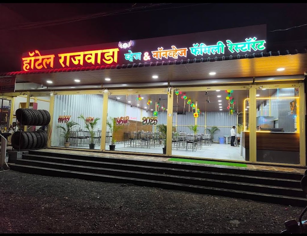 Hotel Rajwada Veg Non Veg Family Restaurant