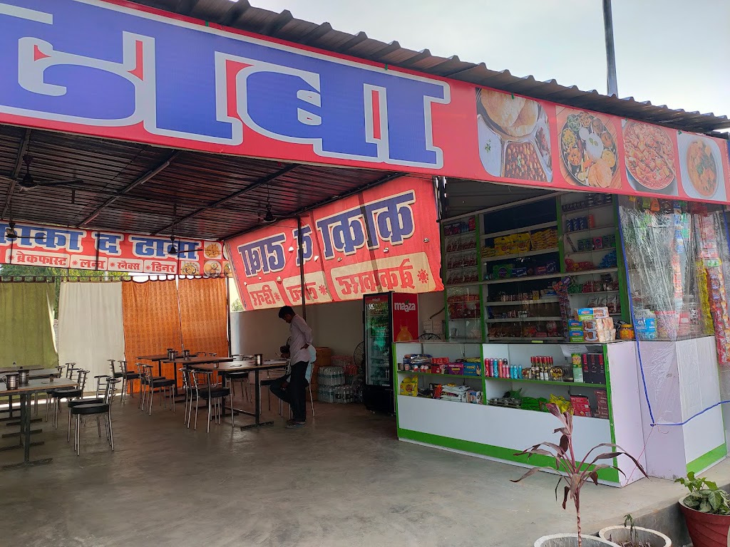 Kaka Da Dhaba Tandan Bhai