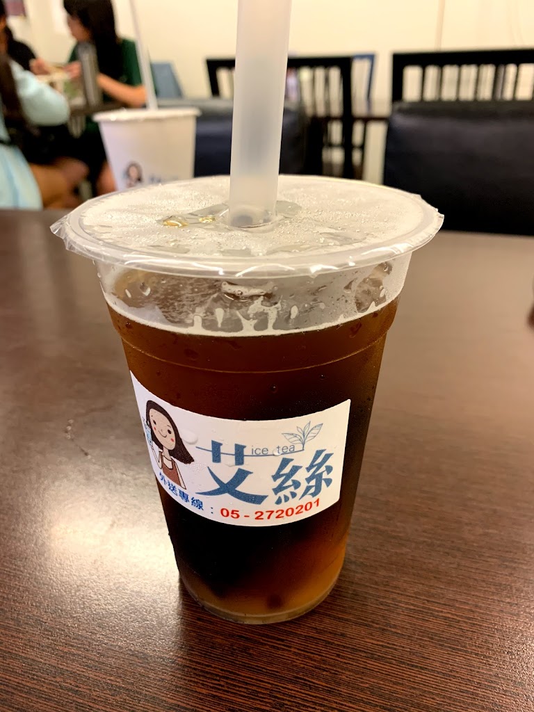 艾絲ice tea-冰品飲料店 的照片