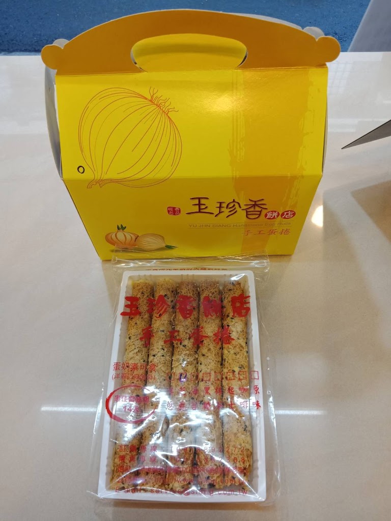 橘子水漾 的照片