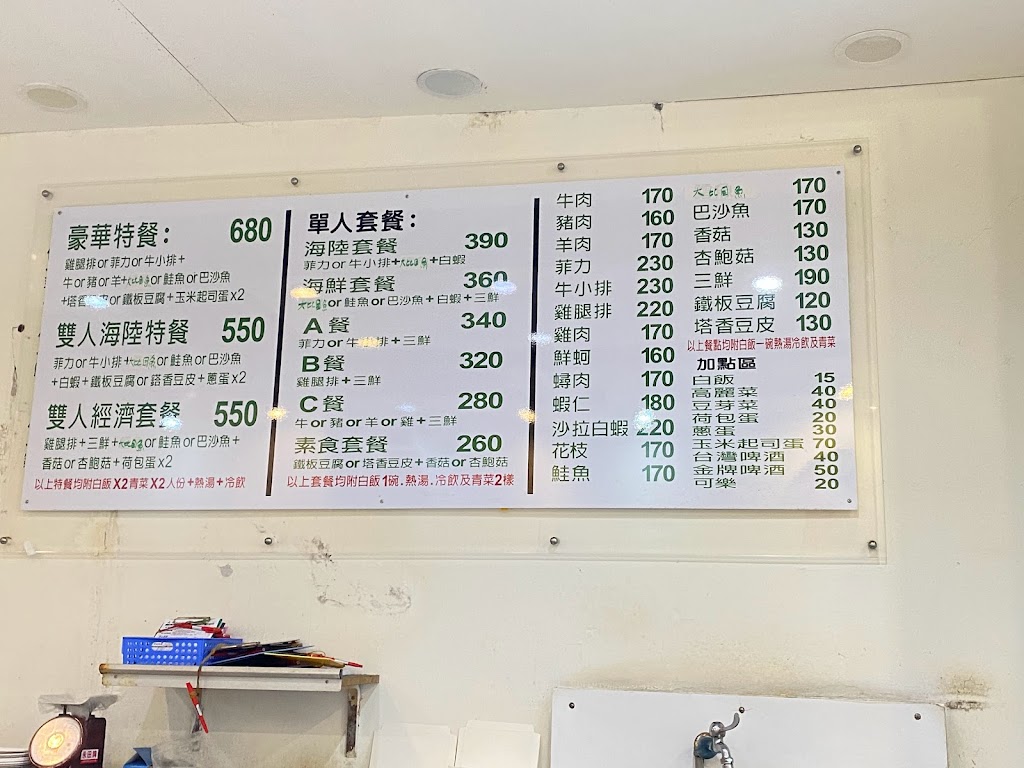 大埔鐵板燒 永吉店 的照片