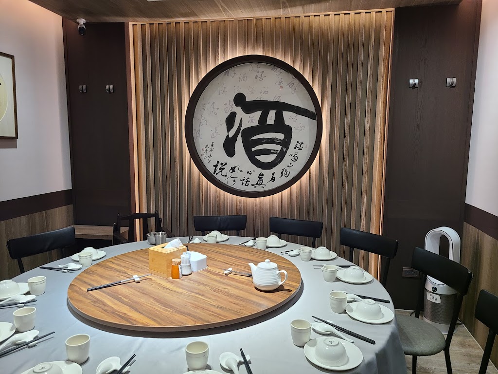 承家 私廚 的照片