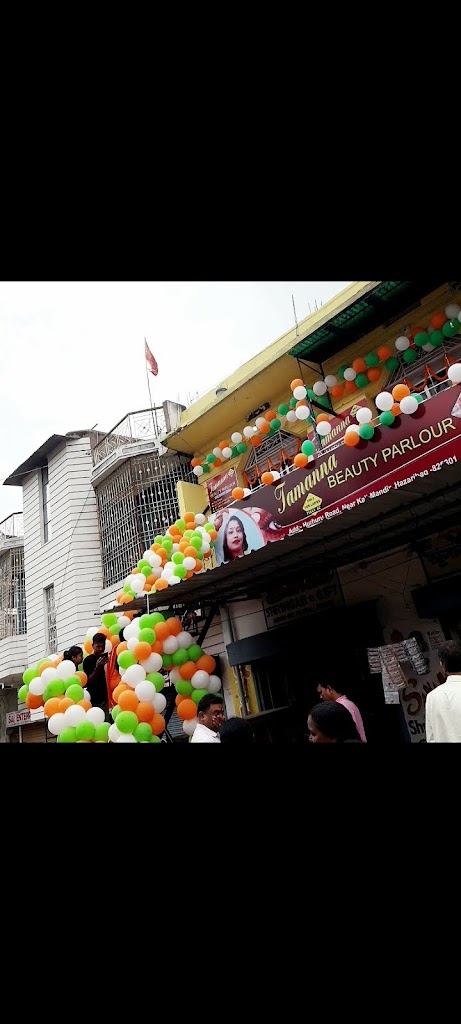 Tamanna Beauty Parlour