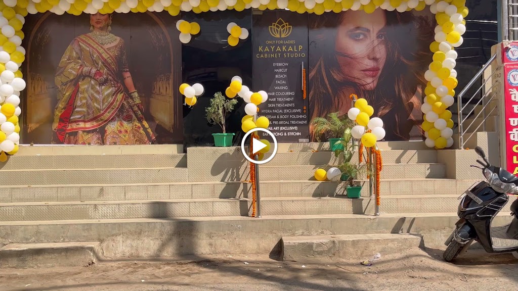 Sushma S Kayakalp Cabinet Studio Only For Ladies