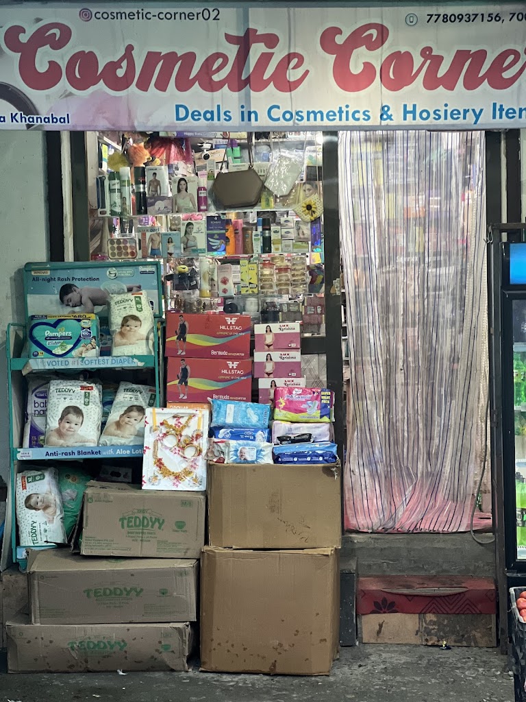 Cosmetic Corner