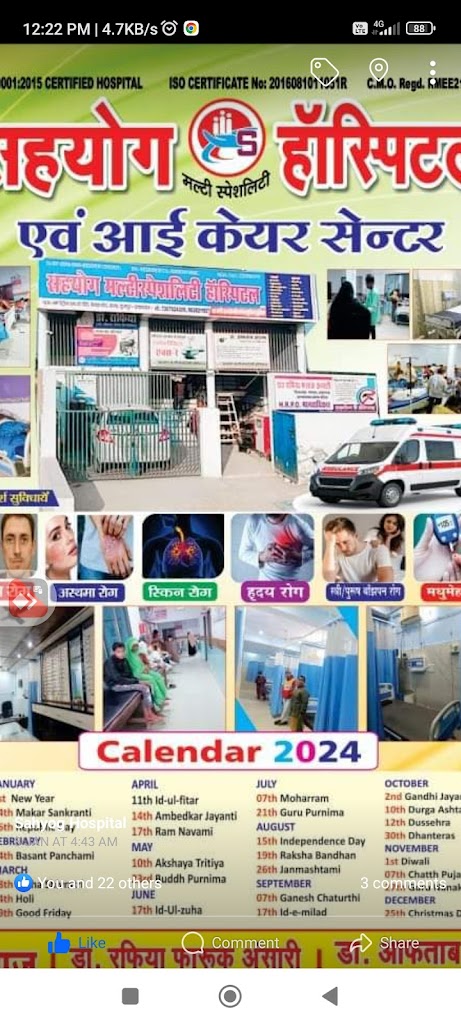 Dr. Sahyog Paralysis And Neuro Center