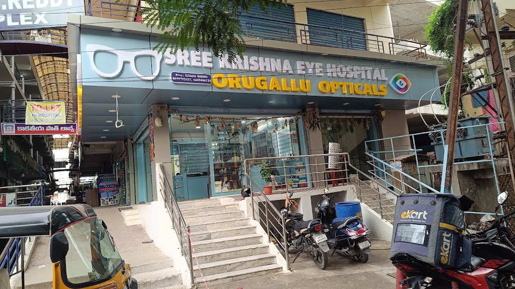 Sree Krishna Eye Hospital Orugallu Opticals