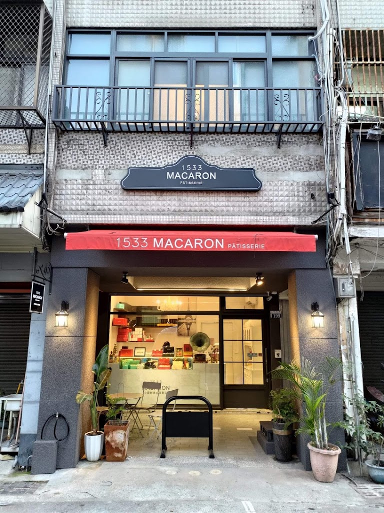 1533 MACARON小圓餅法式甜點店 的照片