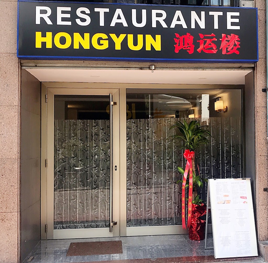 Restaurante chino Hongyun