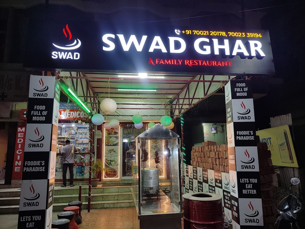 Swad Ghar A Family Restaurant