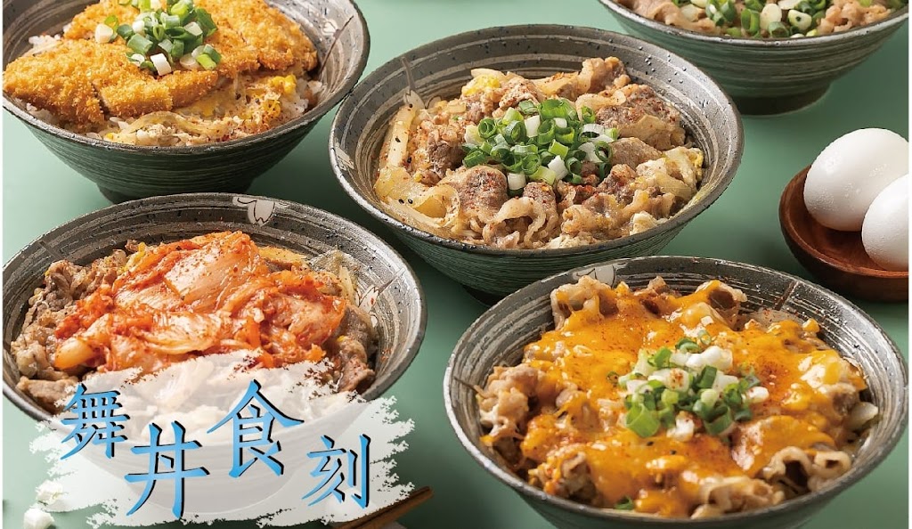 舞丼食刻(中壢店) 的照片