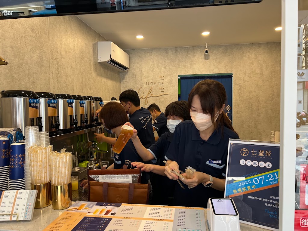 七盞茶 三民陽明店 的照片