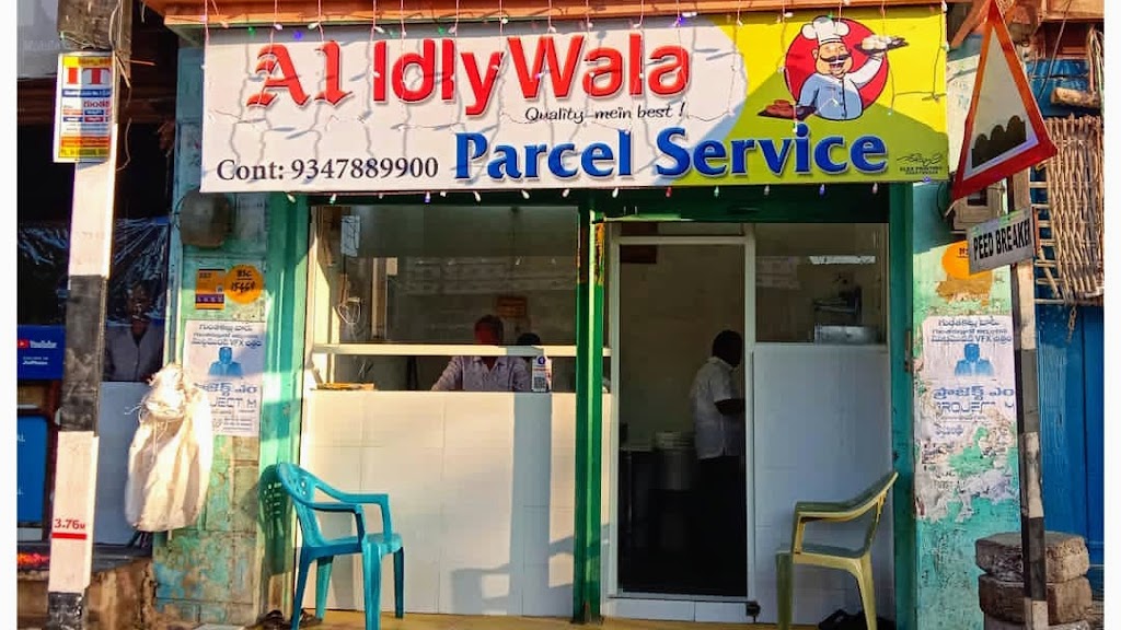 A1 Idly Wala
