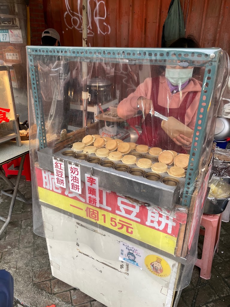 阿蓮脆皮紅豆餅 的照片