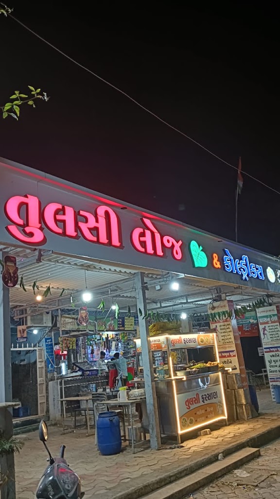 Tulsi Hotel