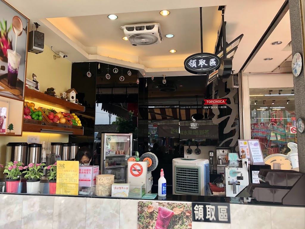 潮客時尚茶飲 的照片