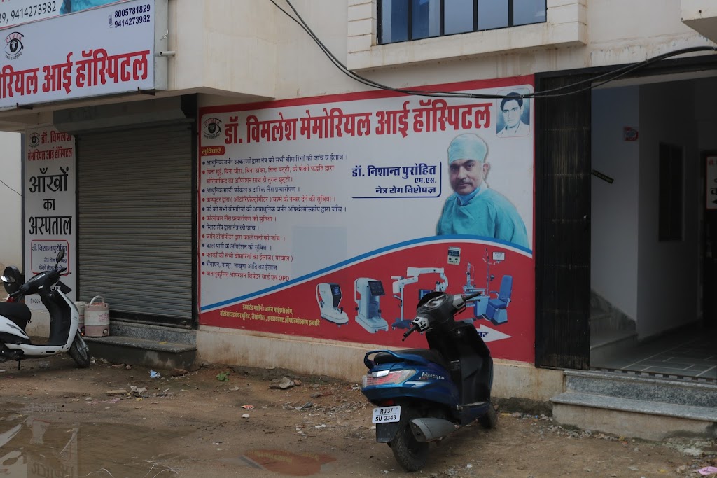 Dr Vimlesh Memorial Eye Hospital