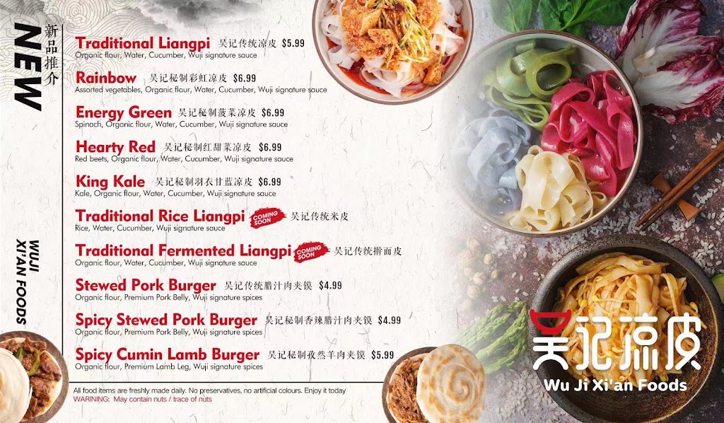 Chinese cuisine