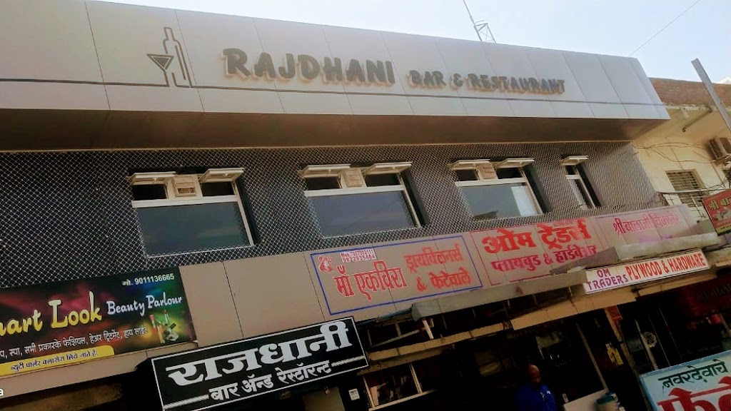 Rajdhani Bar And Restaurant