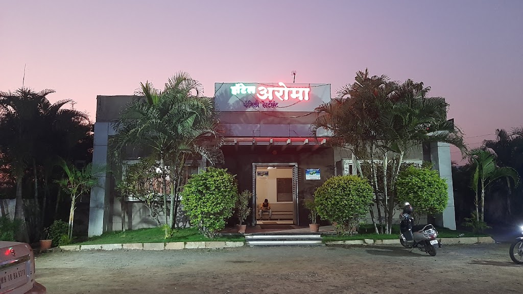 Hotel Aroma Veg Nonveg