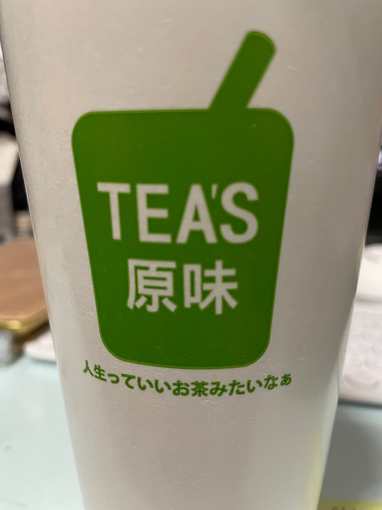 Tea‘s原味 大觀店 的照片