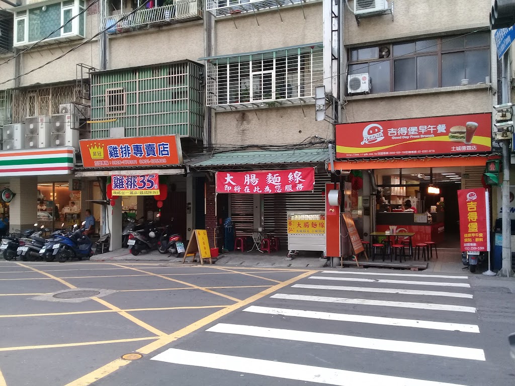 吉得堡青雲店 的照片