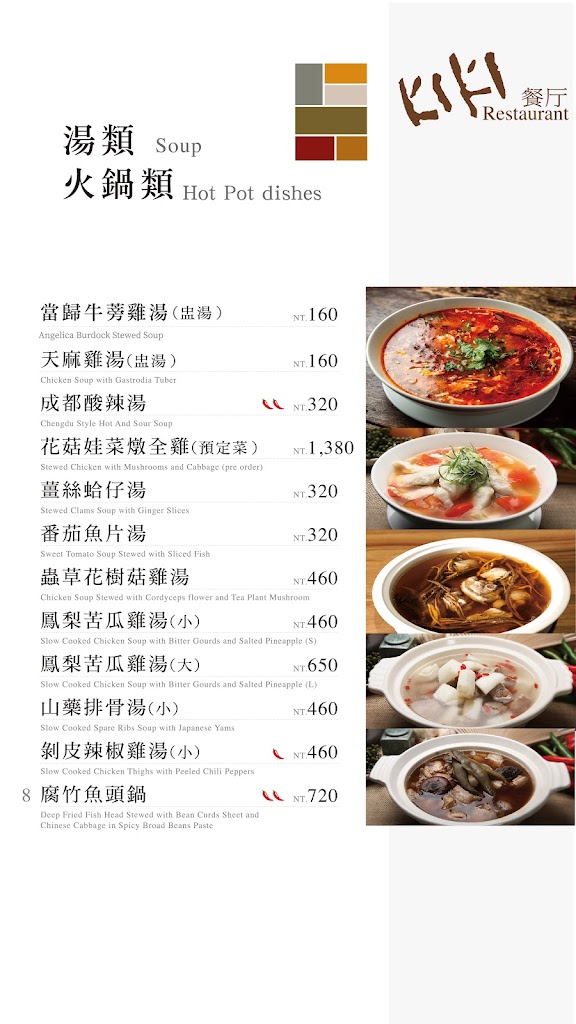 KiKi餐廳（ATT 4 FUN信義店） 的照片