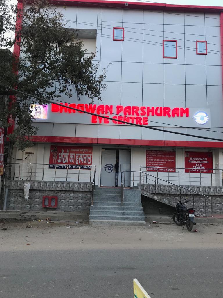 Bhagvan Parshuram Eye Hospital