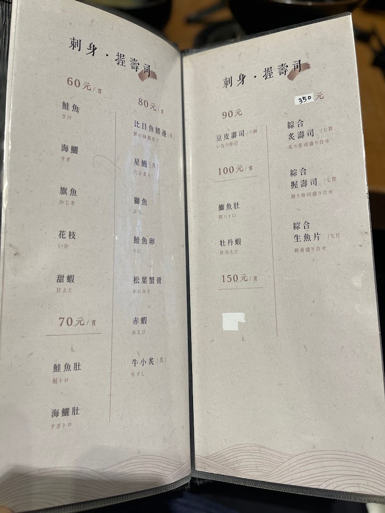 良辰りょうしん 的照片