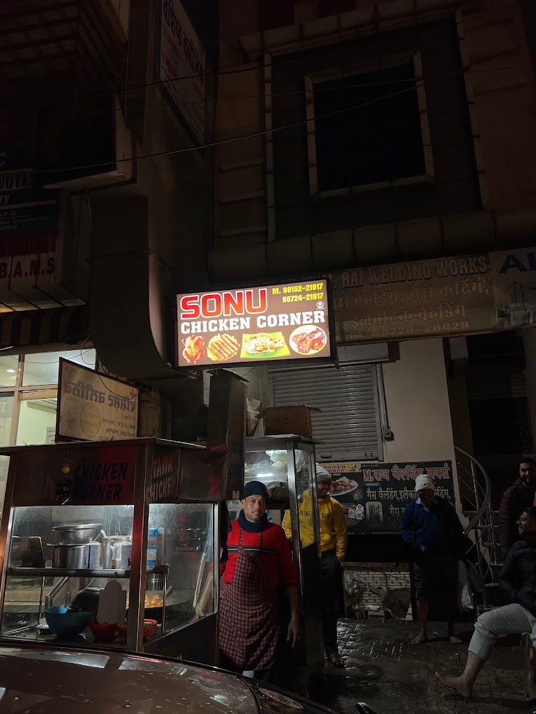 Sonu Chicken Corner