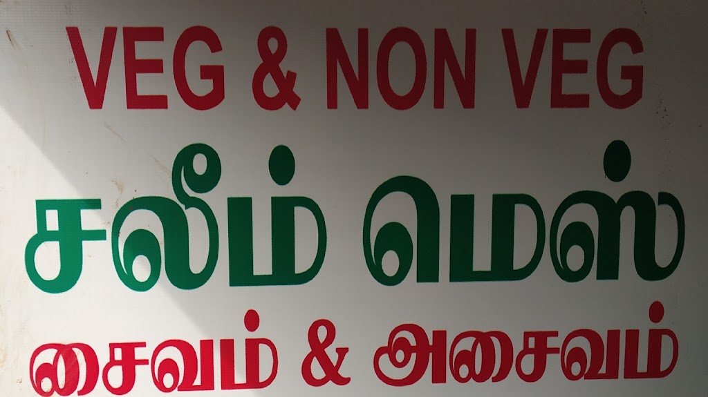 Saleem Tea Food Court