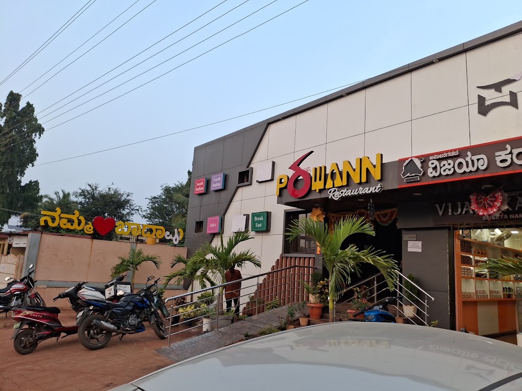 Pakwan Restaurant